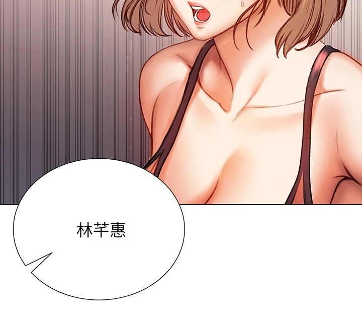 正邦的秘密漫画,第151章：为什么说出来1图