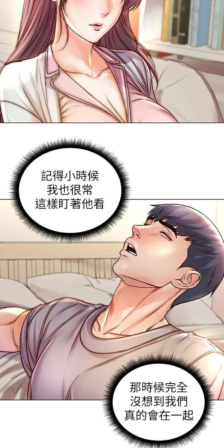 正邦的秘密漫画,第154章：还是坦白了4图