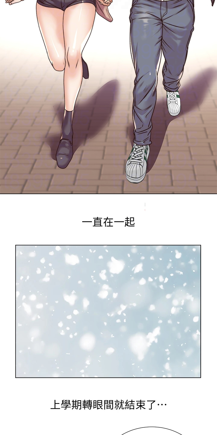 正邦的秘密漫画,第158章：【完结】兵役休假4图