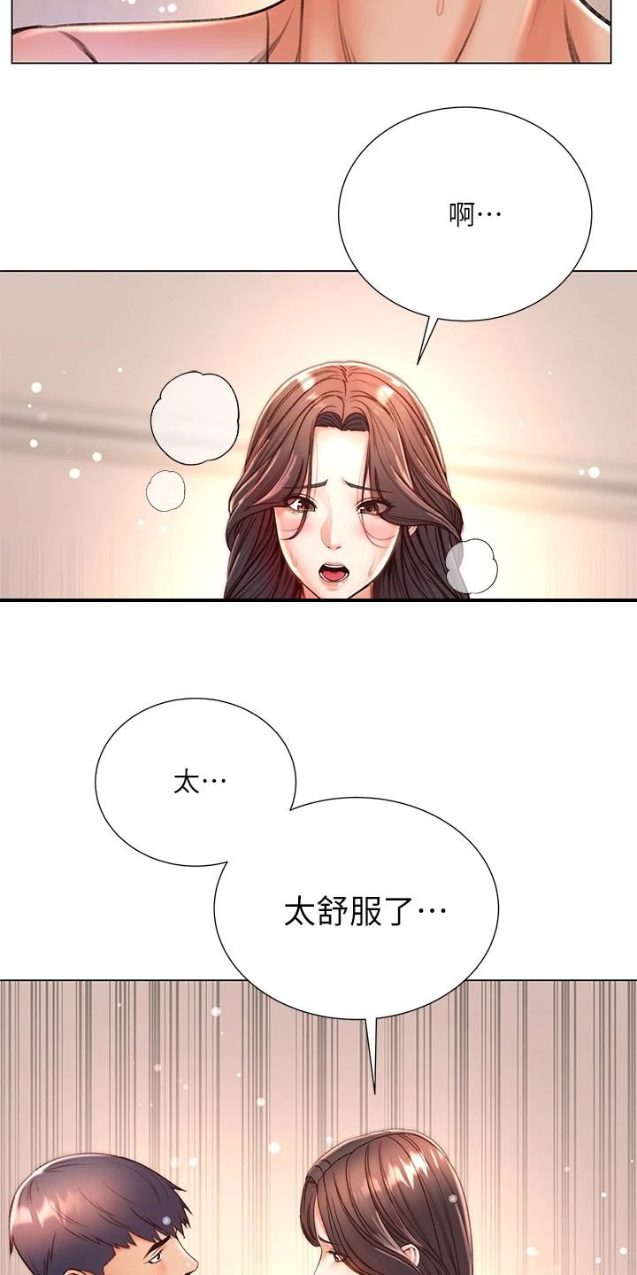 正邦的秘密漫画,第153章：再见了5图