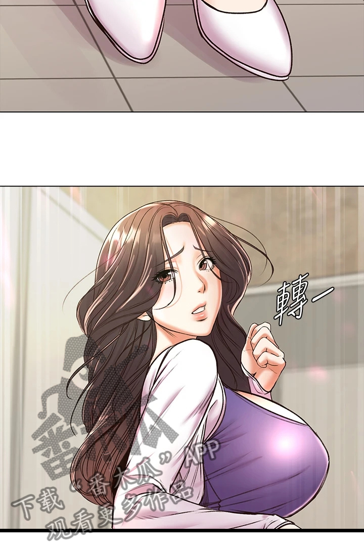 正邦的秘密漫画,第153章：再见了3图