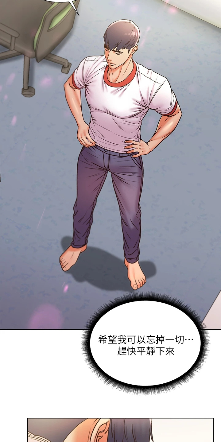 正邦的秘密漫画,第153章：再见了4图