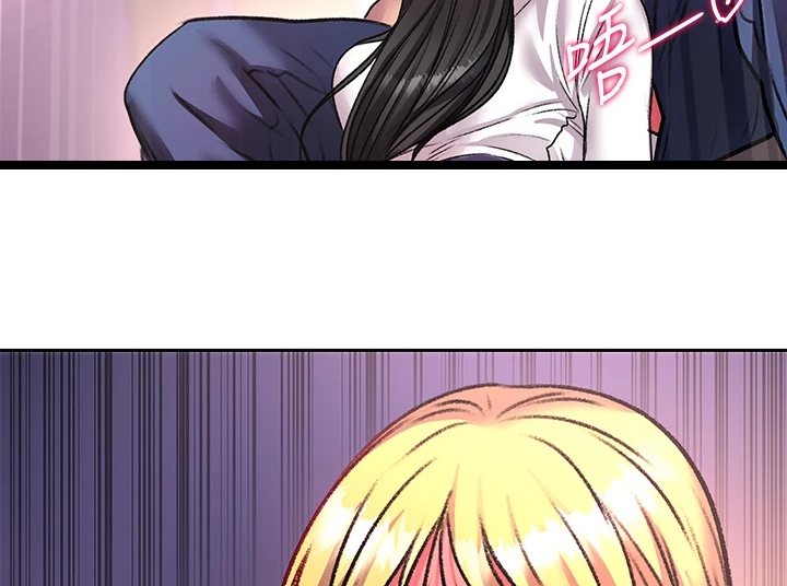 正邦的秘密漫画,第147章：我哪里比不上她2图