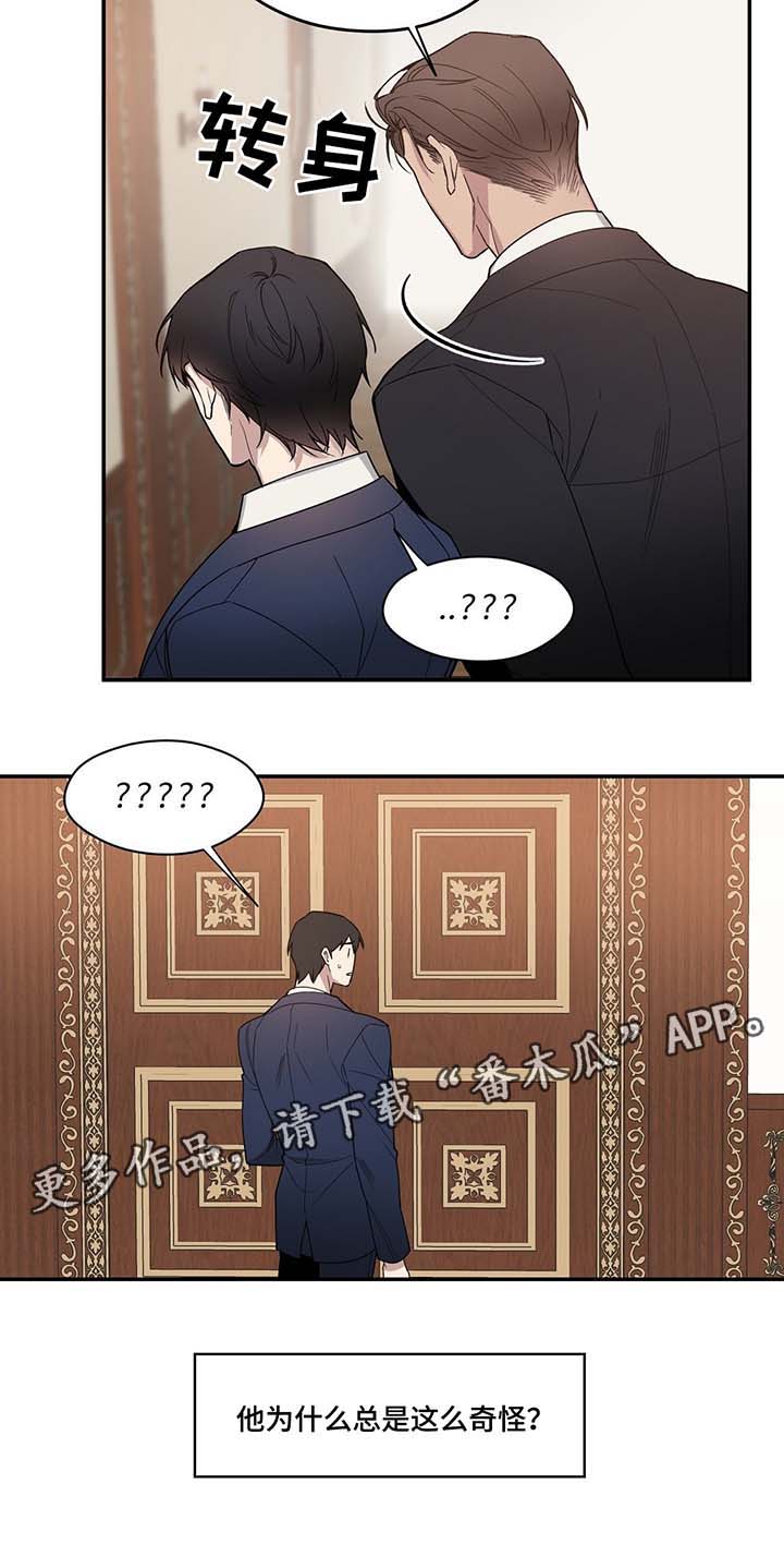 第59章：结婚的真相1