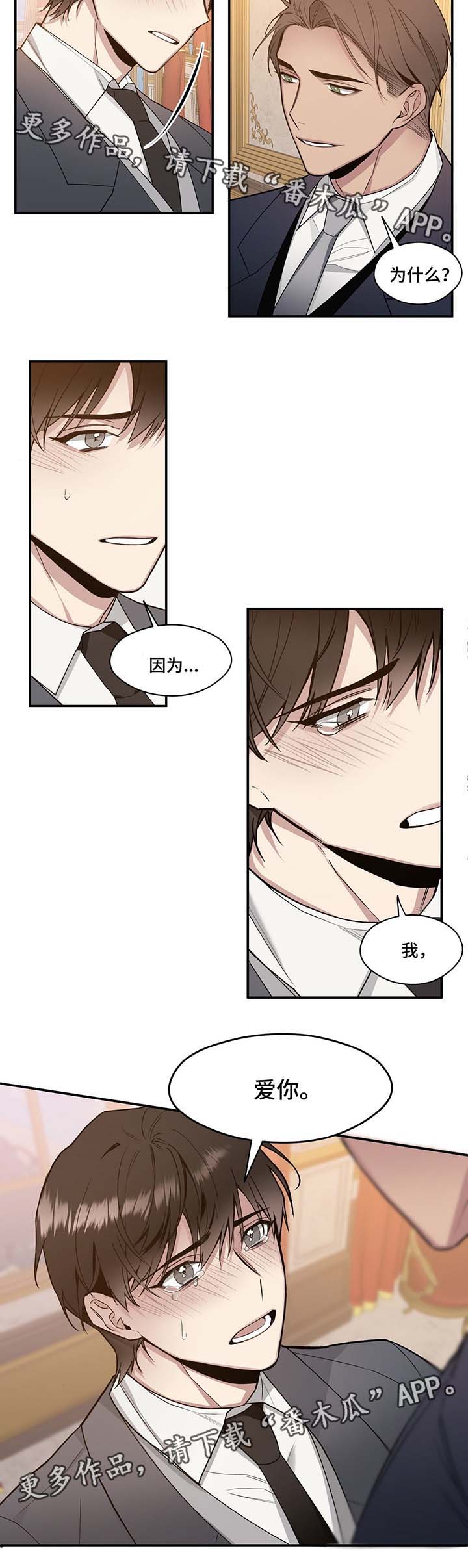 第62章：不想和你分开0