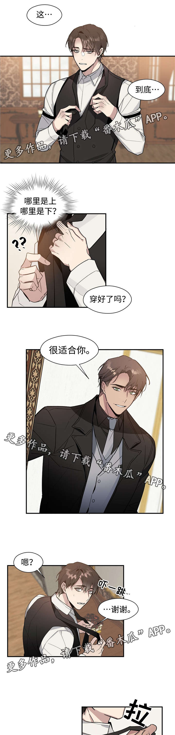 第50章：变了吗4