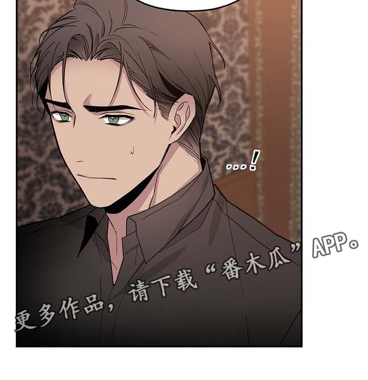 合约婚事漫画,第59章：结婚的真相1图
