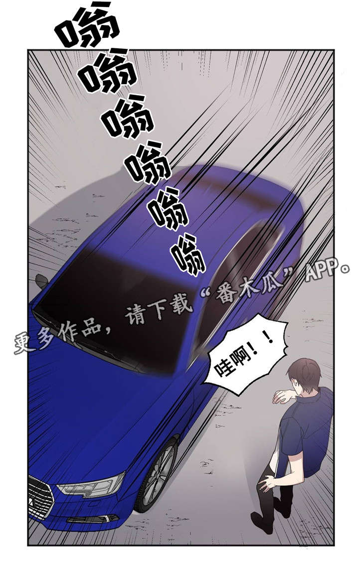 第35章：上车2