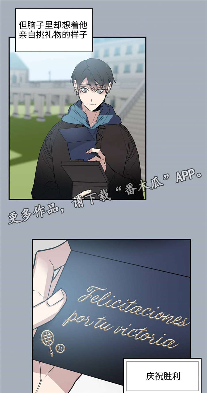 第38章：好好相处1