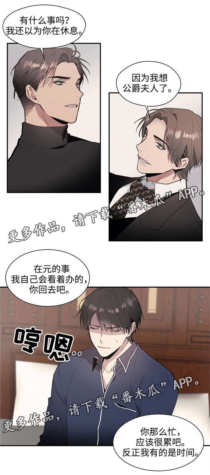 第46章：恩爱夫妻1