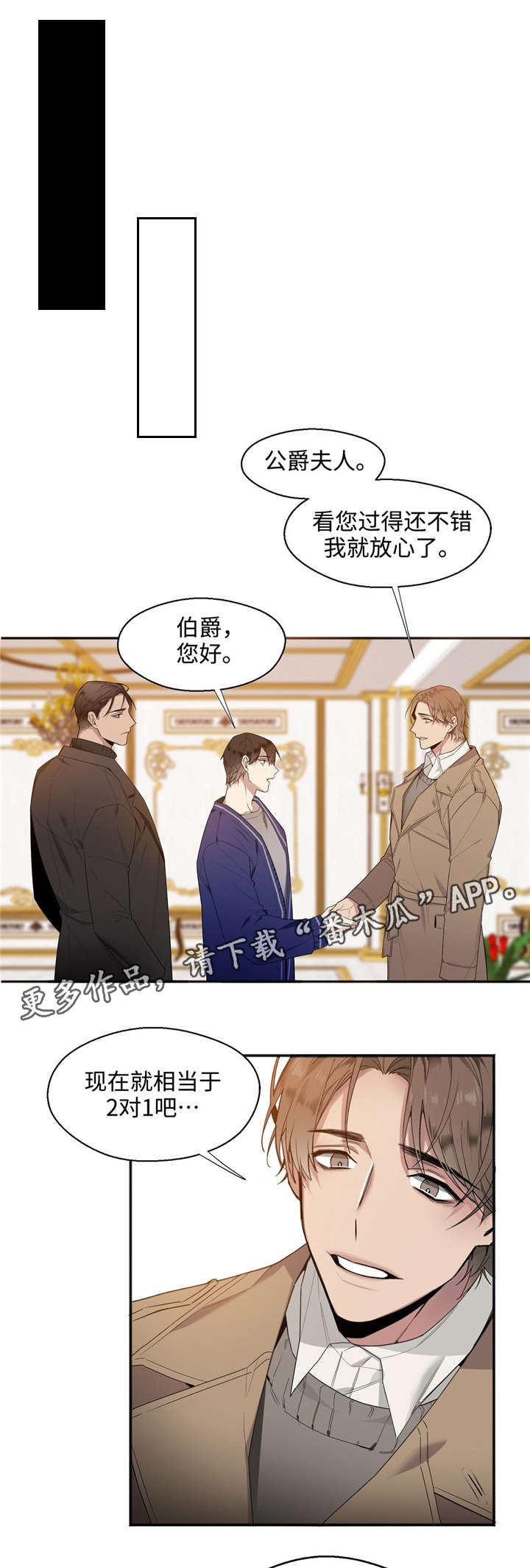 合约交易操作技巧漫画,第23章：求你4图