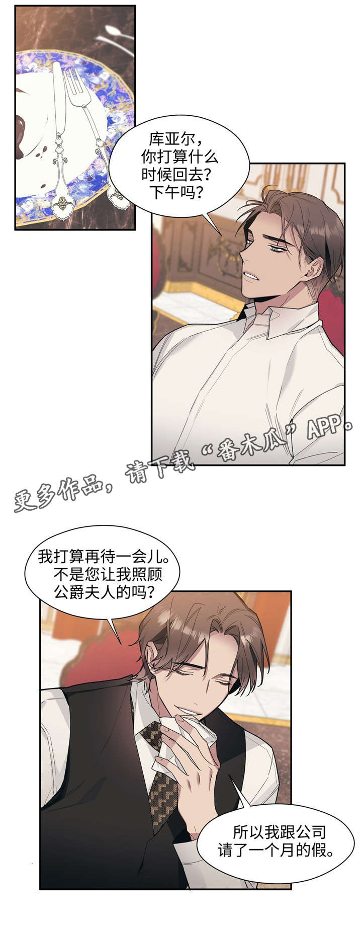 第47章：为什么不拒绝0