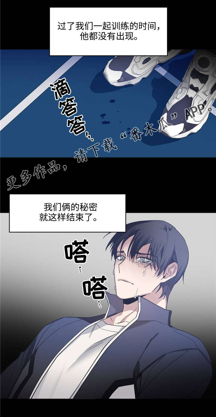 合约婚事漫画免费阅读下拉式漫画,第36章：抱歉4图
