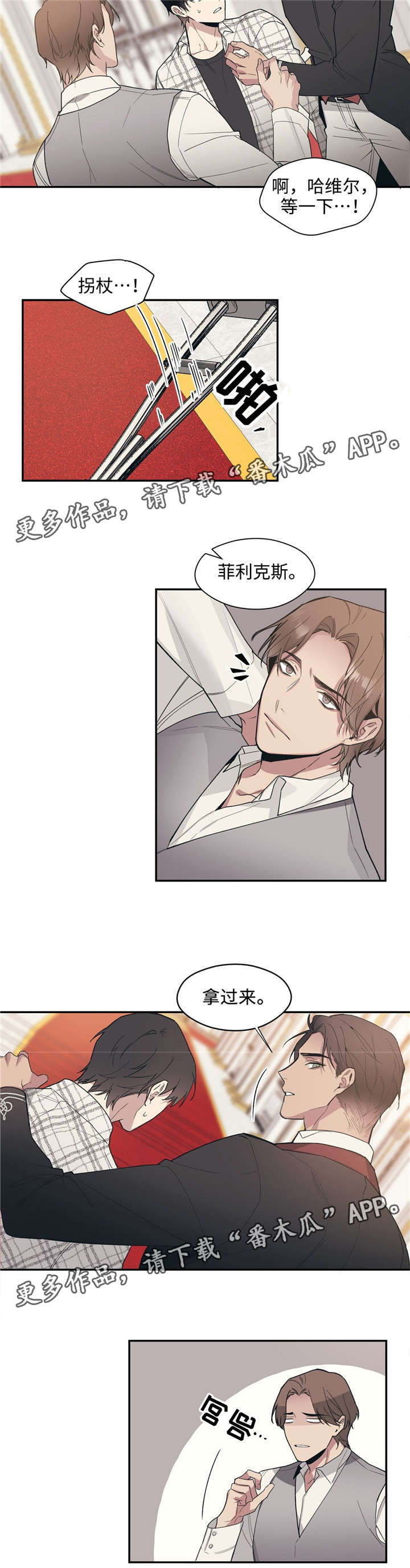 第47章：为什么不拒绝3