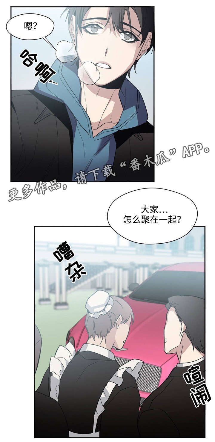 合约婚姻全文阅读漫画,第36章：抱歉1图