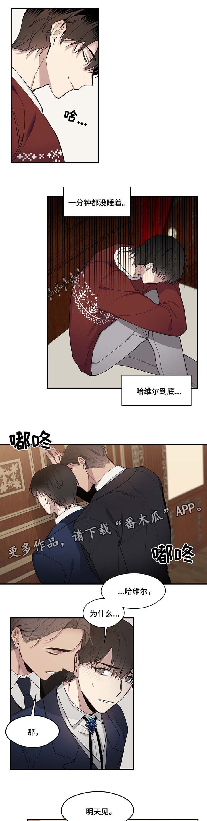 第59章：结婚的真相0