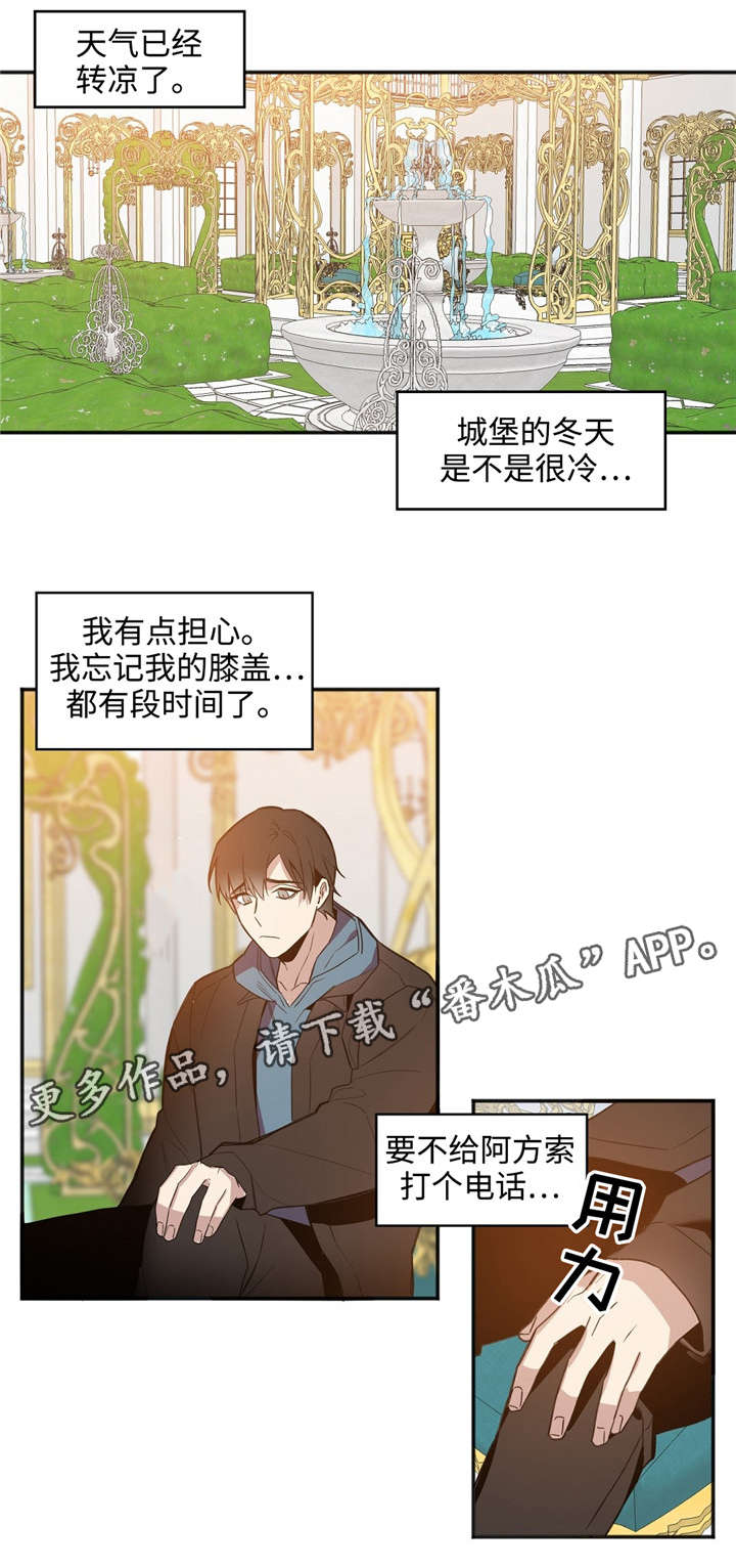 合约婚事漫画,第34章：没有结果4图