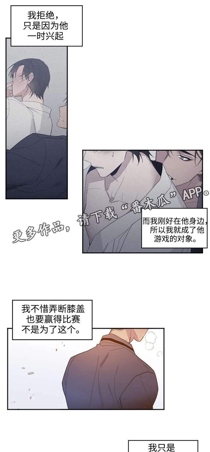 合约婚礼进行时剧情概括漫画,第29章：因为是夫妻5图