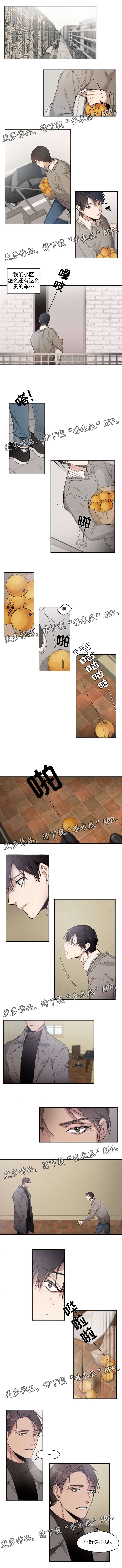 第3章：跟我结婚0