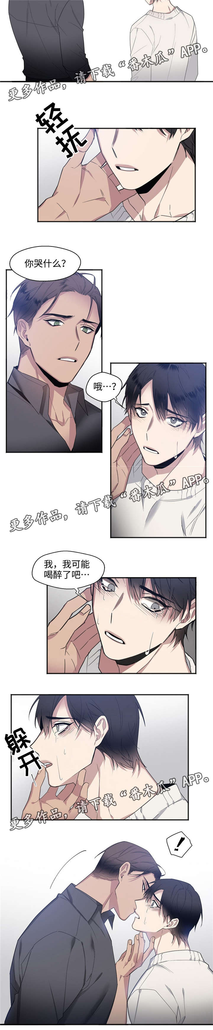 第22章：你哭什么0