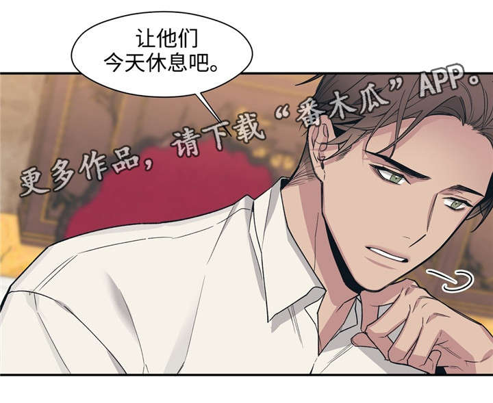 第47章：为什么不拒绝3