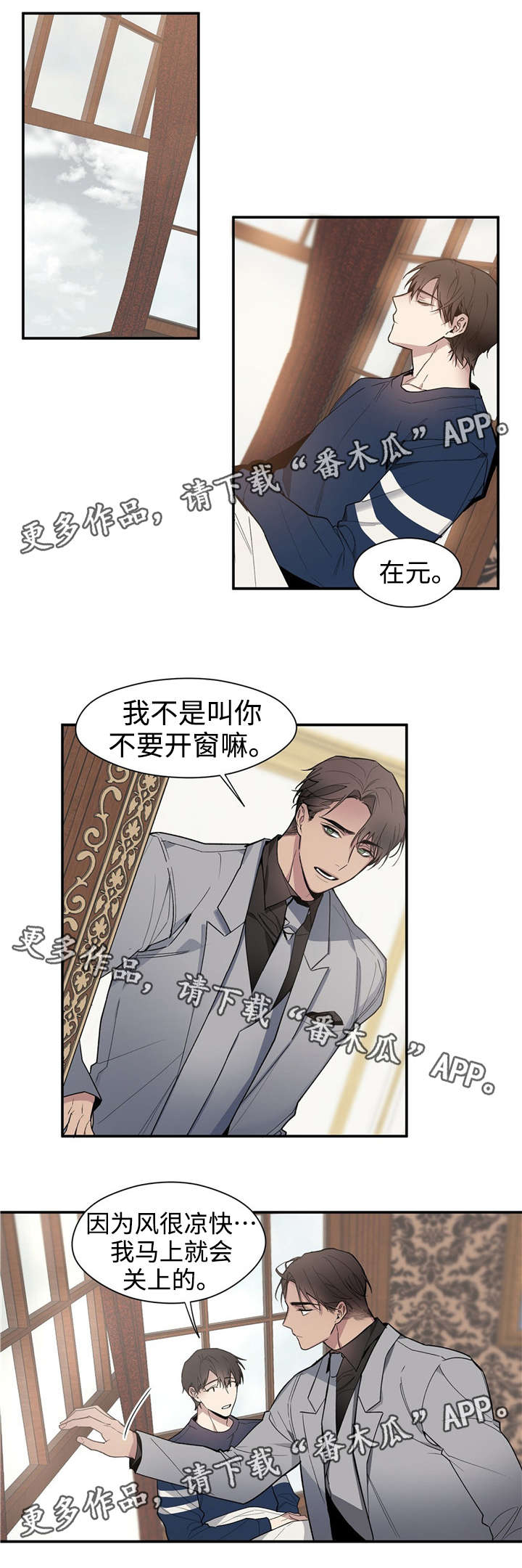 第50章：变了吗0