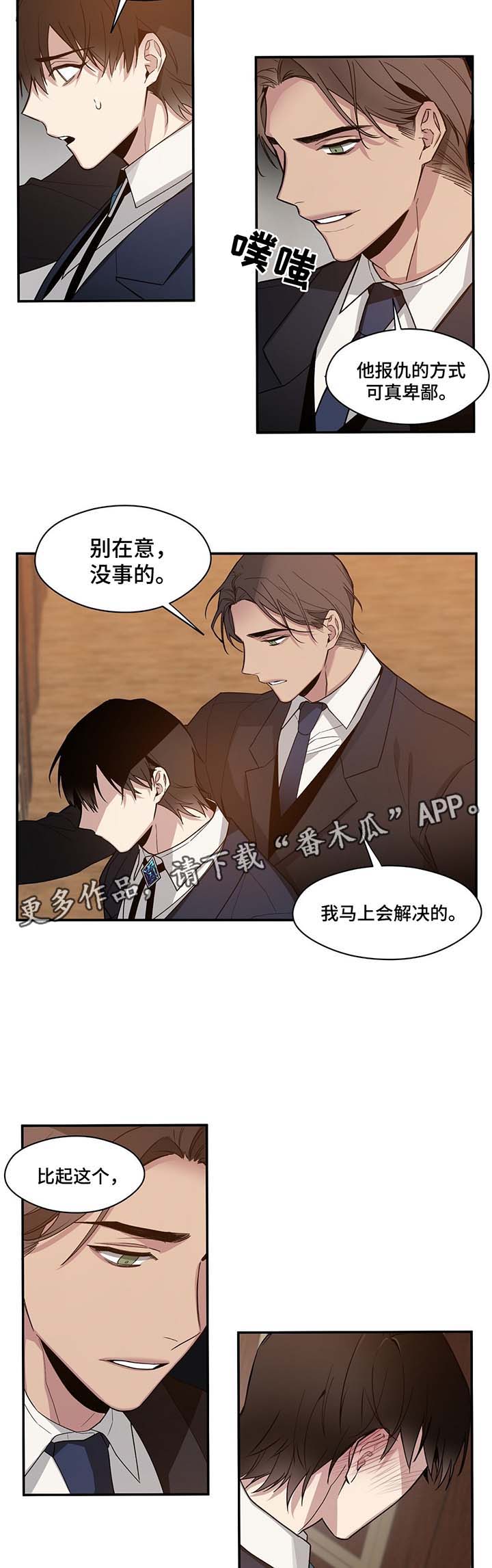 第58章：该拿你怎么办1