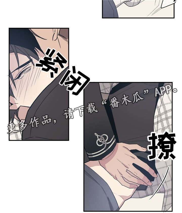 合约婚事漫画,第48章：停电2图