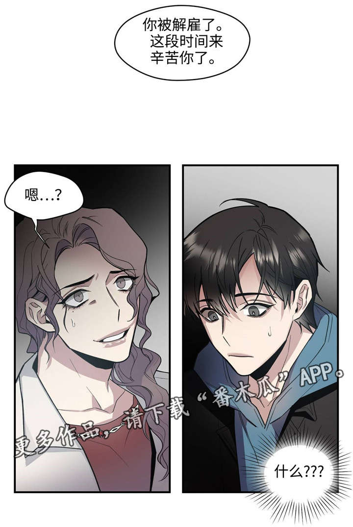 合约婚事漫画,第37章：礼物2图