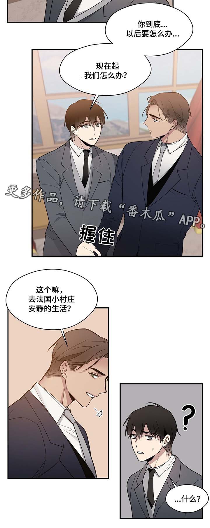 第61章：拒绝爵位4