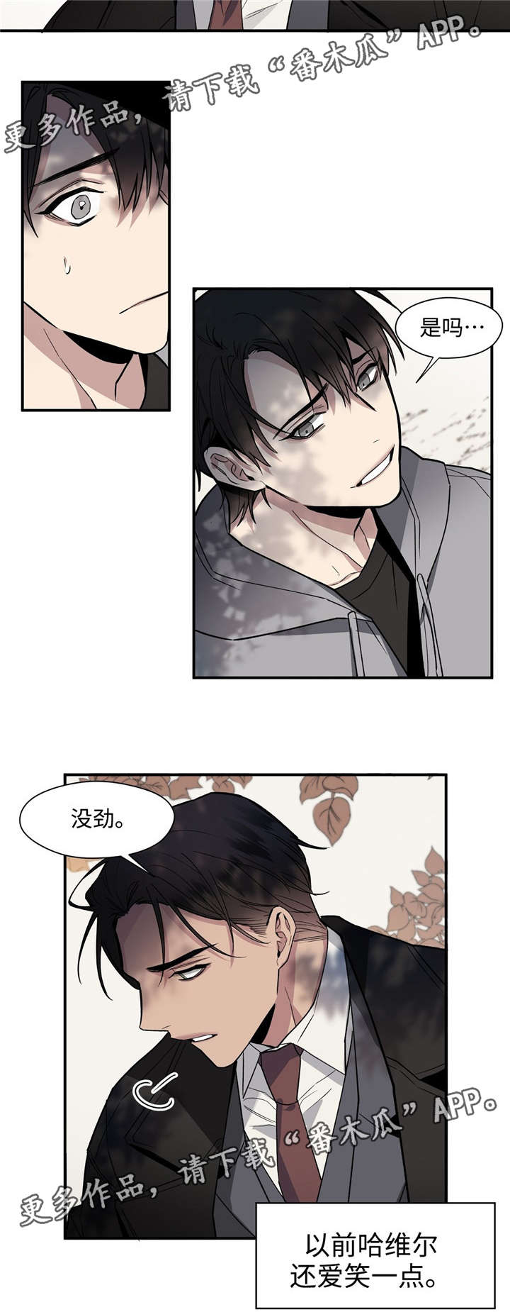 第44章：多多指教1