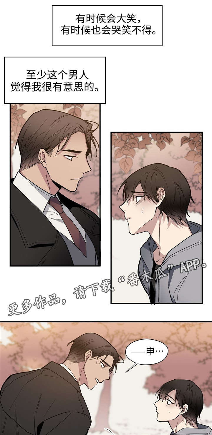 第44章：多多指教2