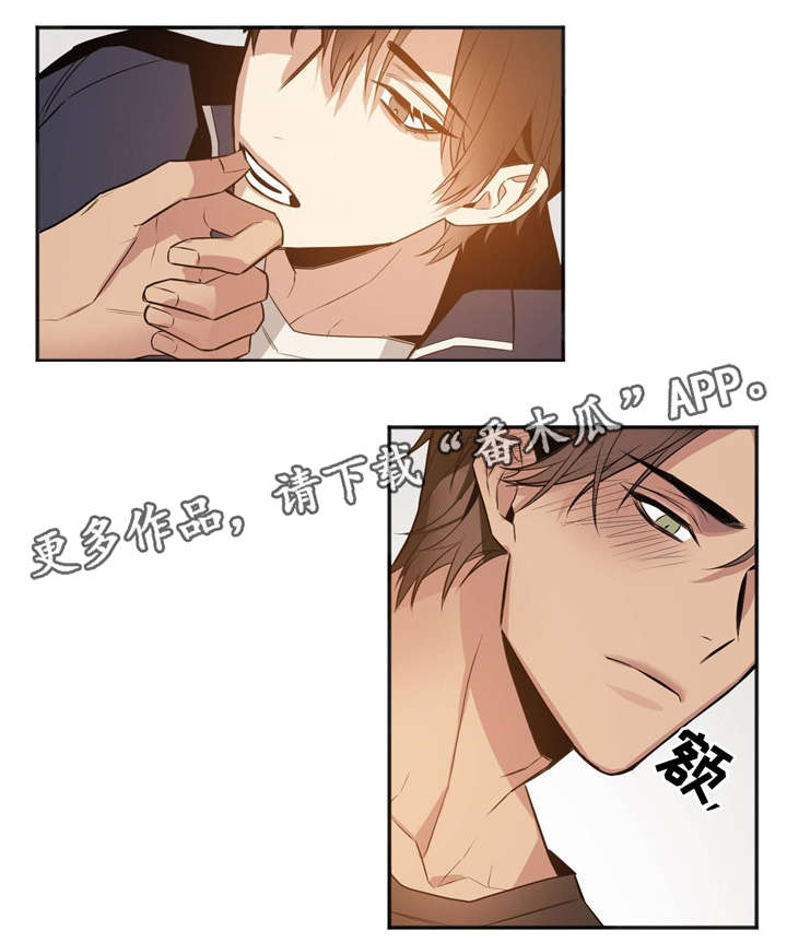 合约结婚类小说漫画,第36章：抱歉3图