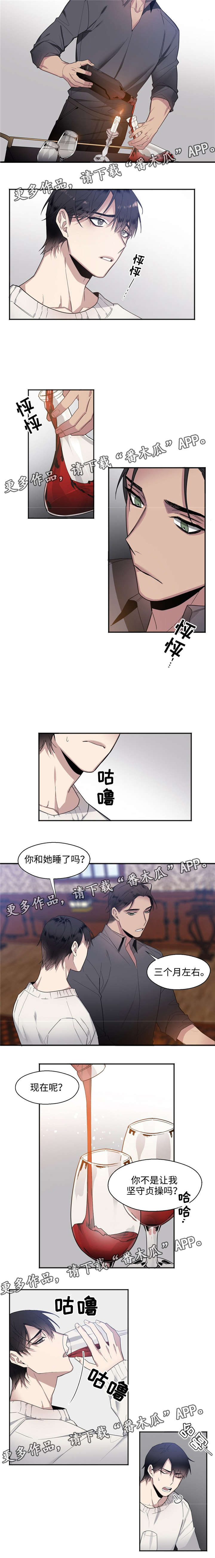 第22章：你哭什么3