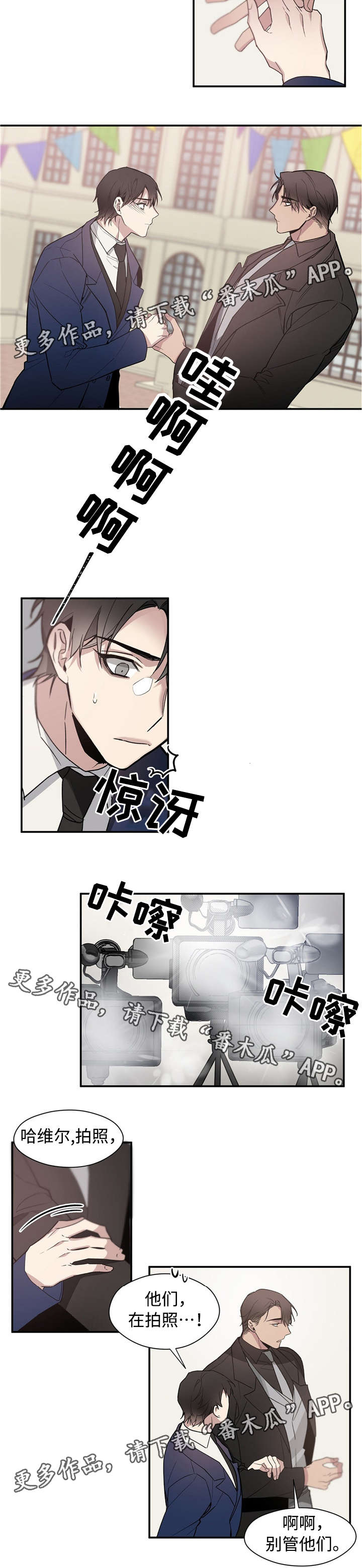 第51章：让全世界知道3