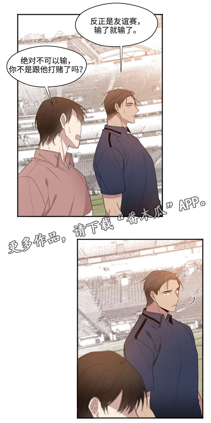 第25章：我喜欢你2