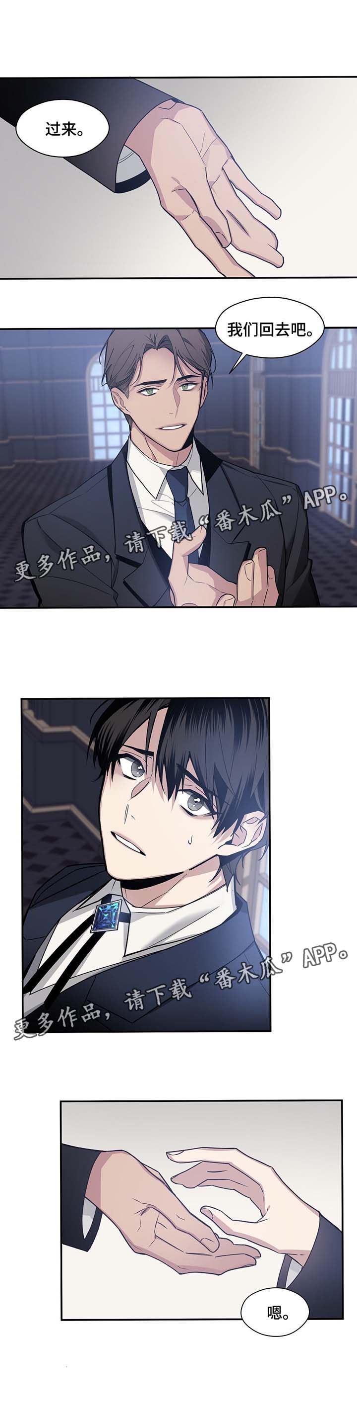 第58章：该拿你怎么办4