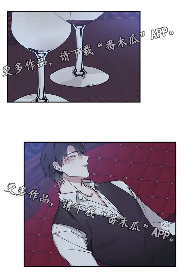 合约交易操作技巧漫画,第52章：我给你3图