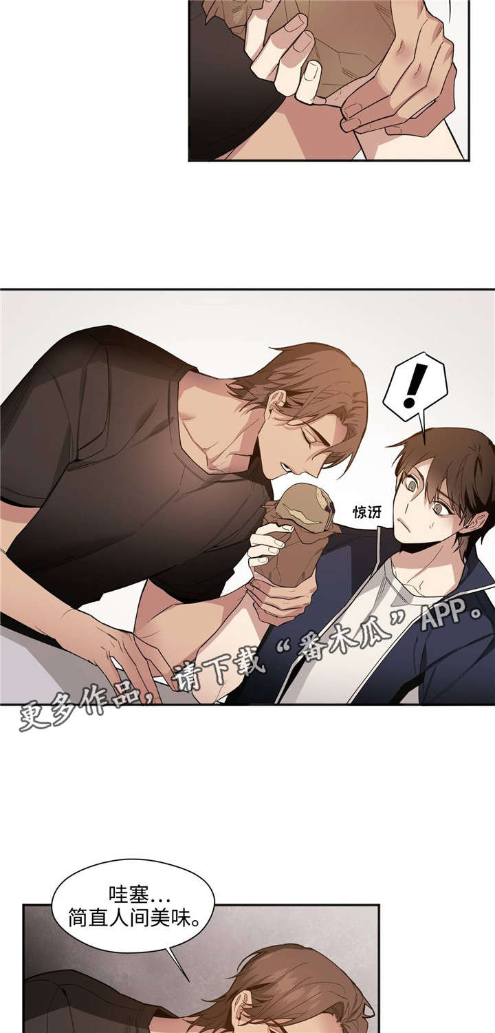 合约婚事漫画,第35章：上车5图