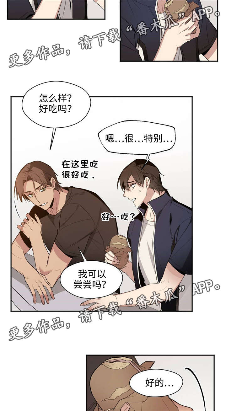 合约婚事漫画,第35章：上车4图