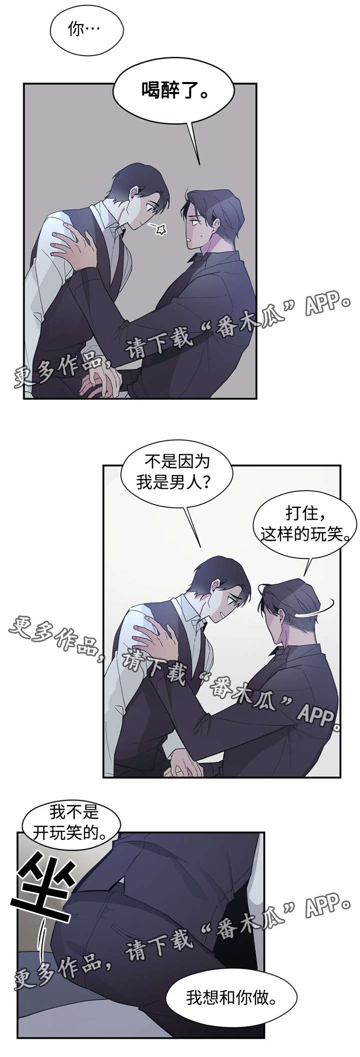 合约交易操作技巧漫画,第52章：我给你1图