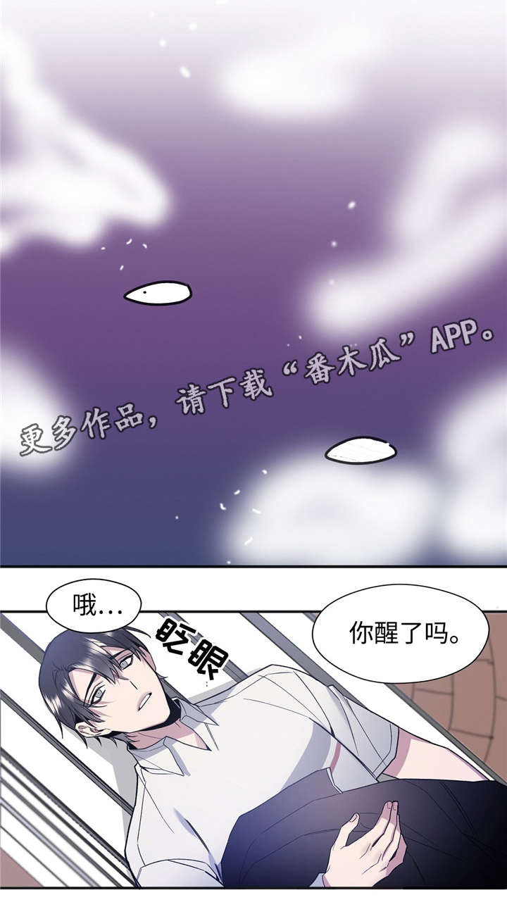 合约婚事漫画,第33章：果然很笨3图