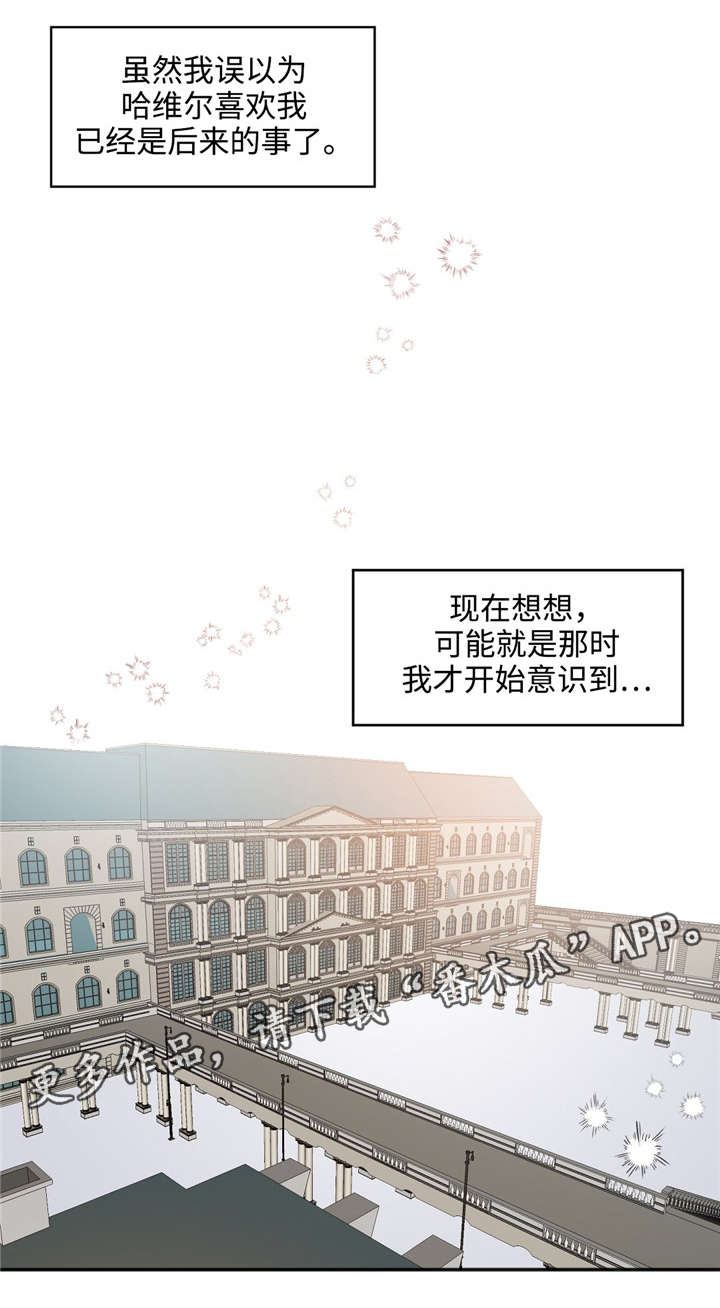合约婚事漫画,第34章：没有结果5图