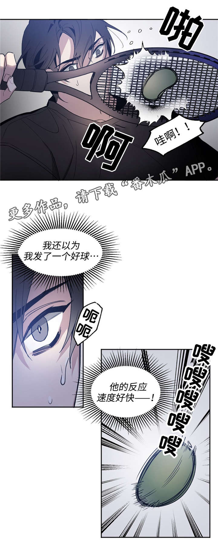 合约情人国语电影完整版漫画,第32章：约定1图