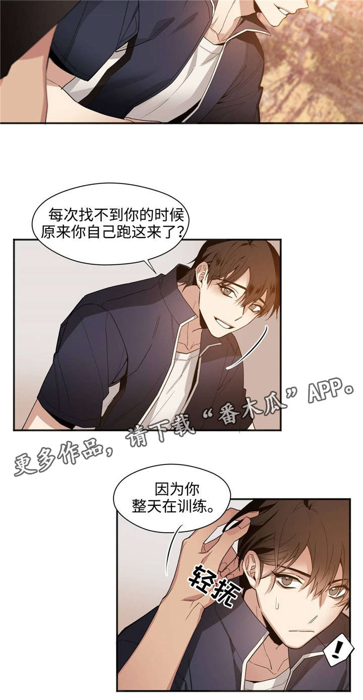 合约婚事漫画,第35章：上车3图