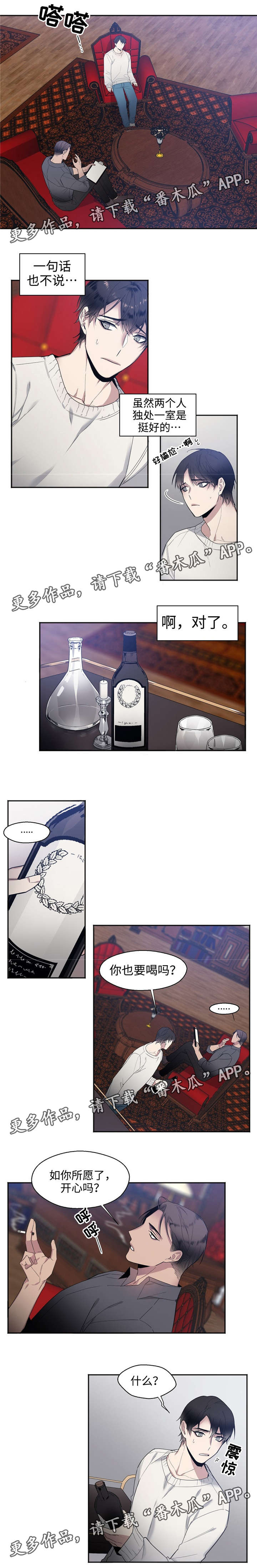 第22章：你哭什么0