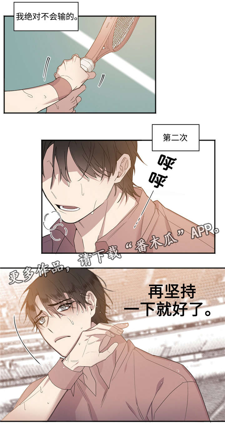 第25章：我喜欢你3