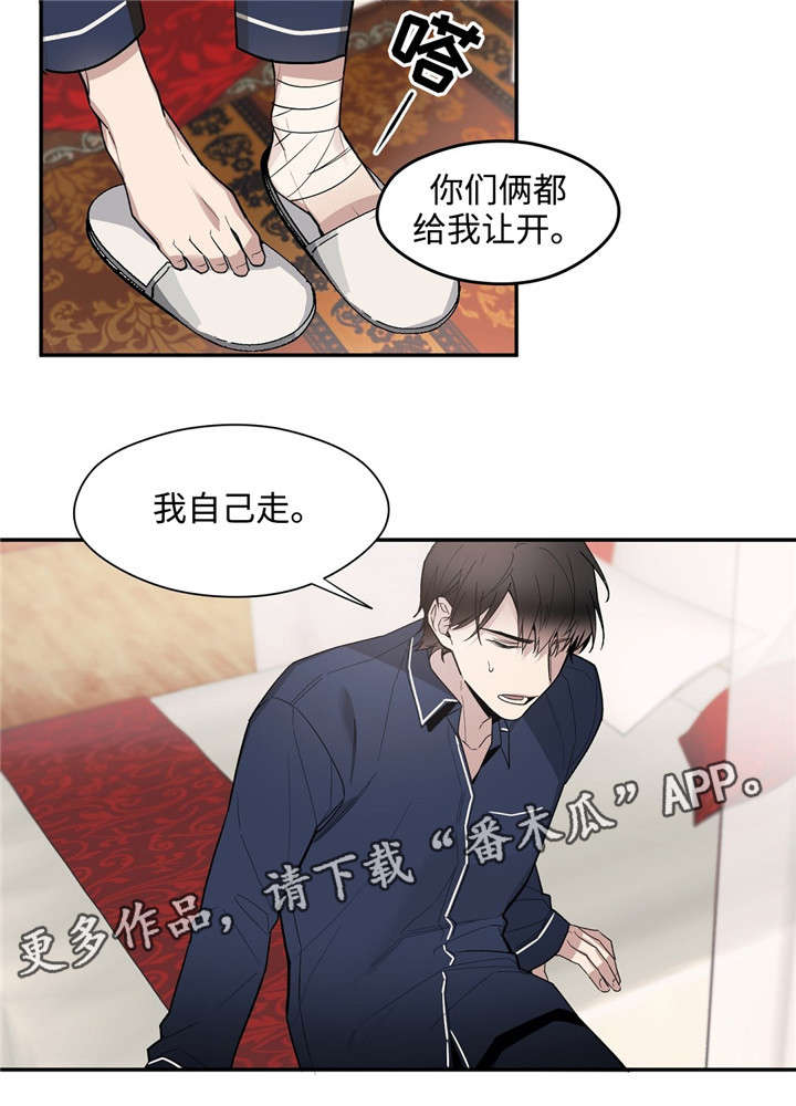 第46章：恩爱夫妻4