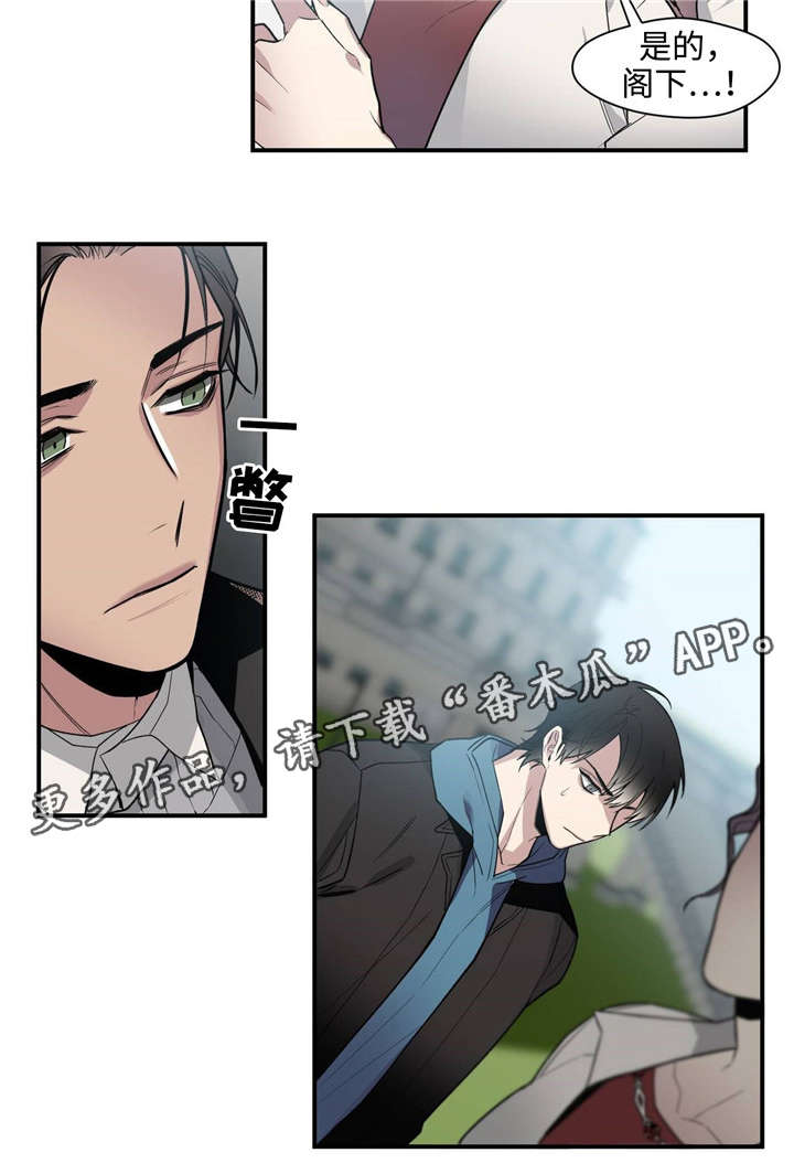 合约婚事漫画,第37章：礼物1图