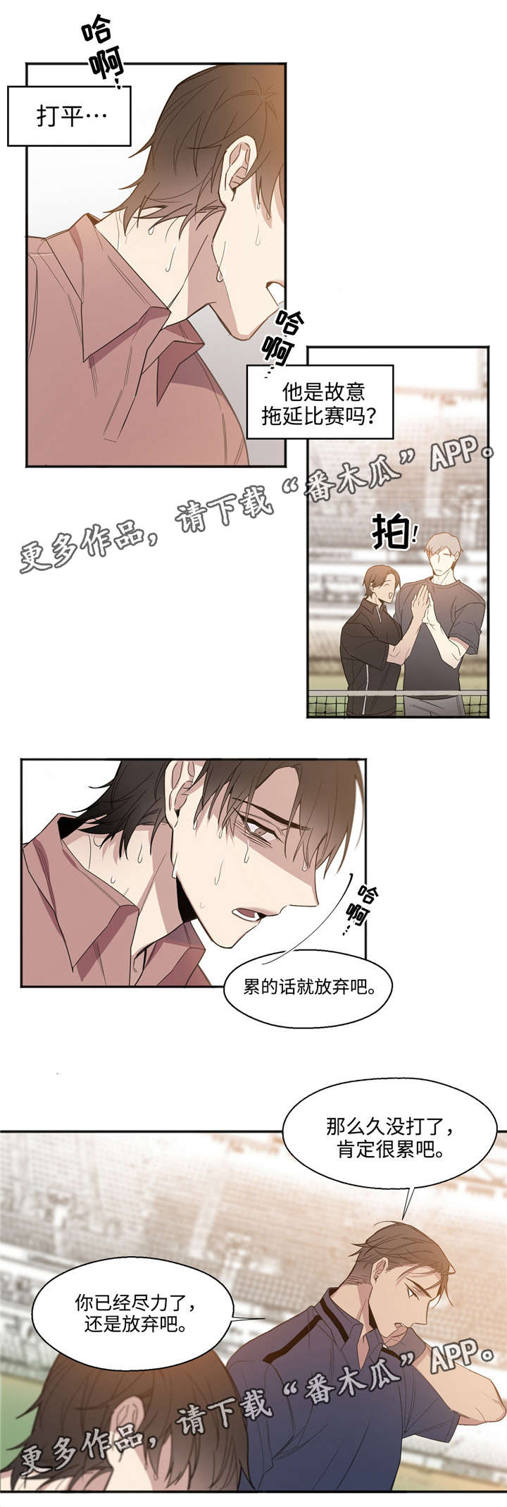 第25章：我喜欢你0